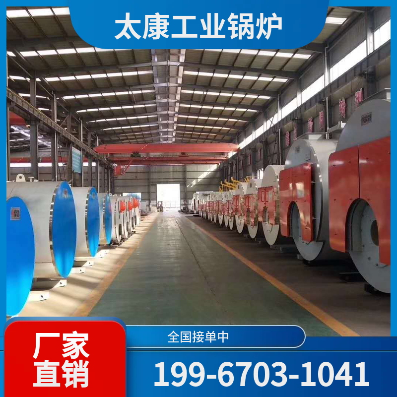 赤峰承压热水锅炉