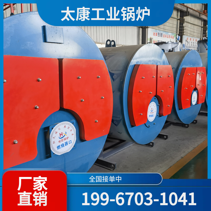 赤峰生物质导热油锅炉