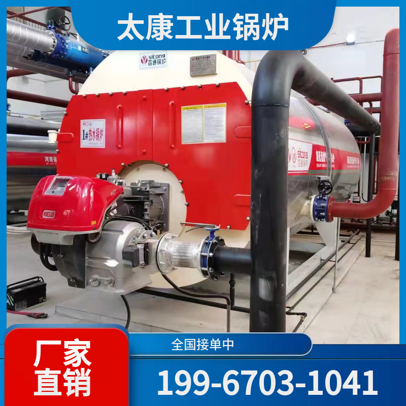 赤峰燃气热水锅炉