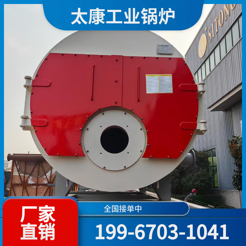 赤峰燃气导热油锅炉