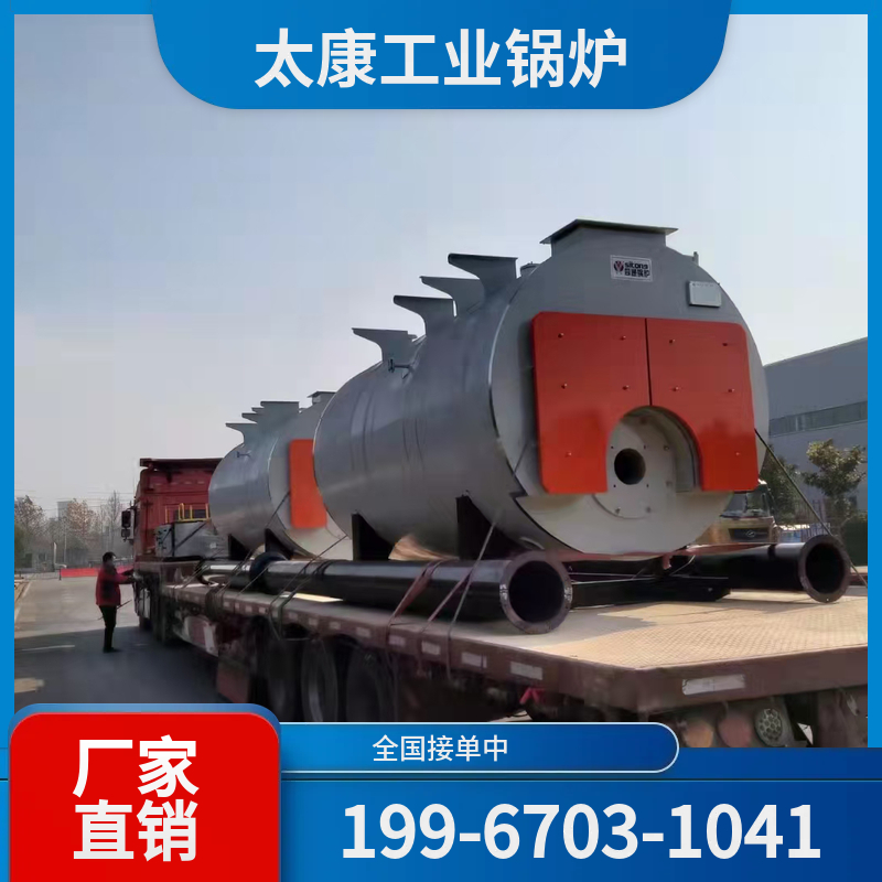 赤峰有机热载体锅炉