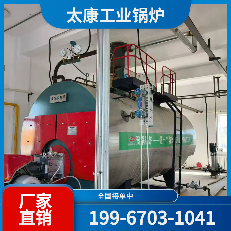 赤峰生物质蒸汽锅炉