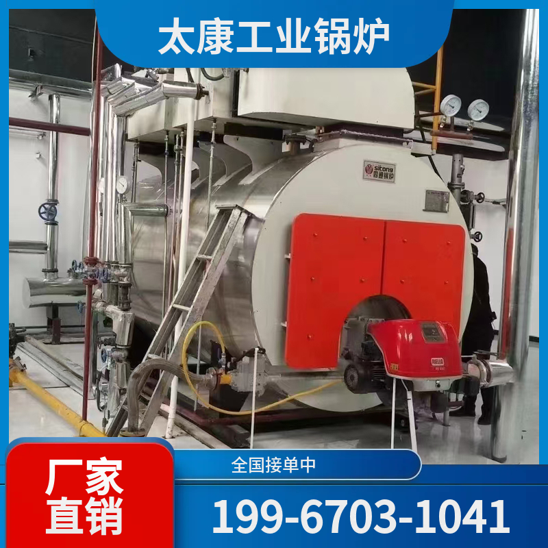 赤峰燃煤导热油锅炉
